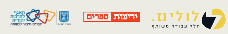 לוגואים_20230103204458.879.png