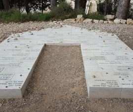 לוח השמות באנדרטה לזכר חללי נצר אחרון בהר הרצל. יואל שדה