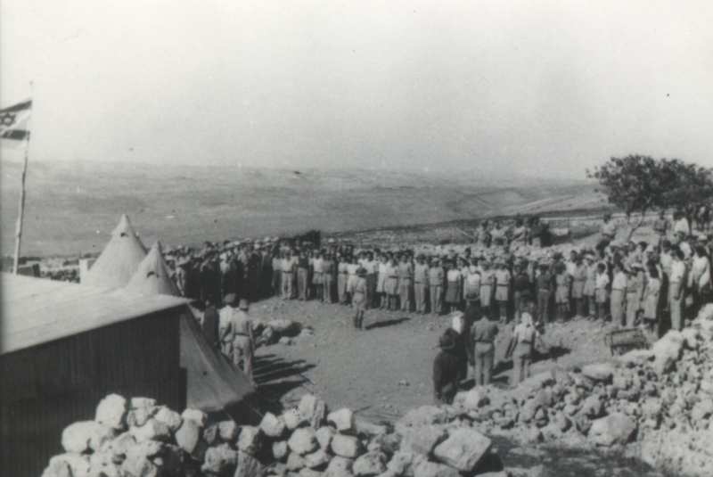 מסדר יום העליה חשון תשז בעין צורים